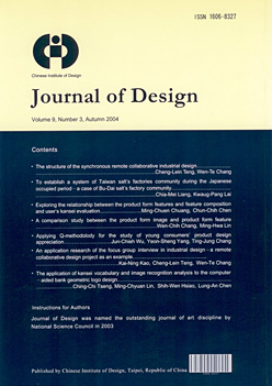 Journal Cover Image